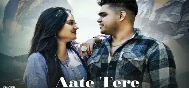Aate Tere Khayaal Lyrics - Prajwal Mahajan 2023